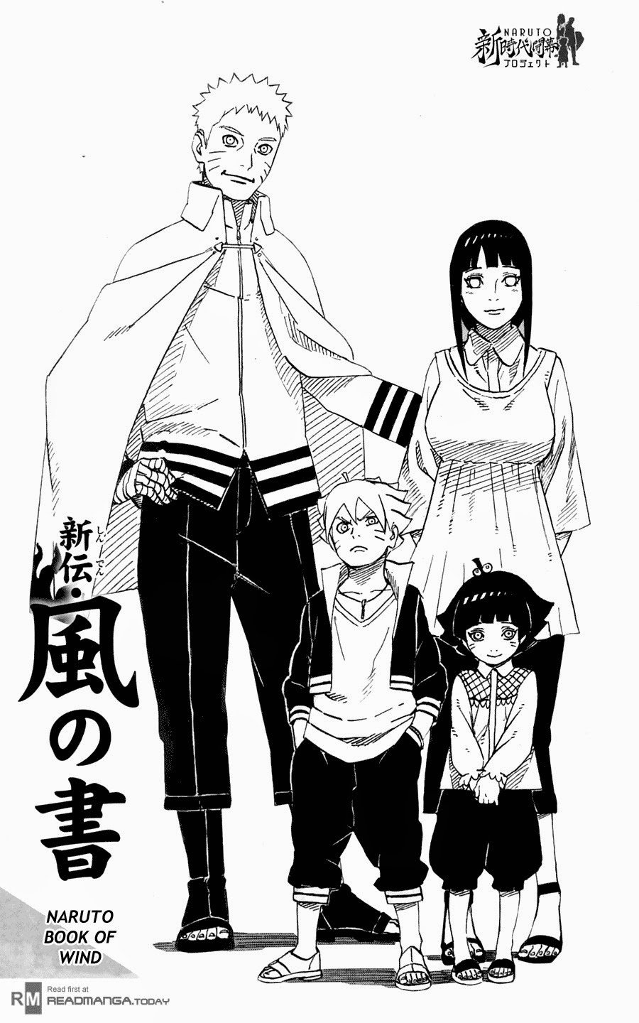 Komik Naruto Buku Angin Subtitle Indonesia ~ naruadhi